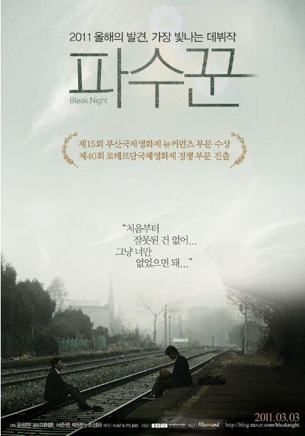 개봉 당시 입소문타고 화제성과 인기 모두 끌었던 독립영화 .jpg | 인스티즈