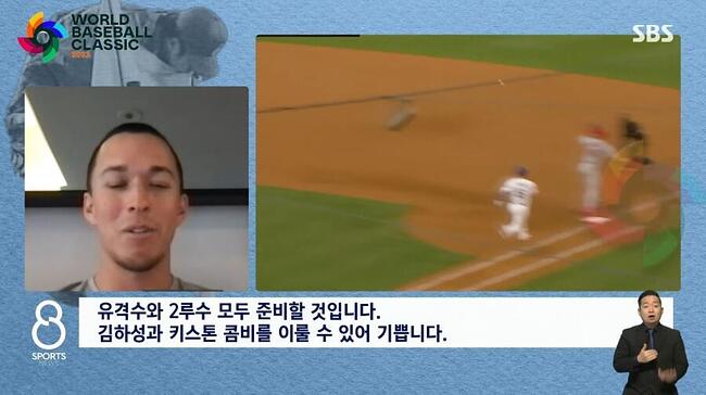 토미 에드먼 한국 대표로 WBC 출전