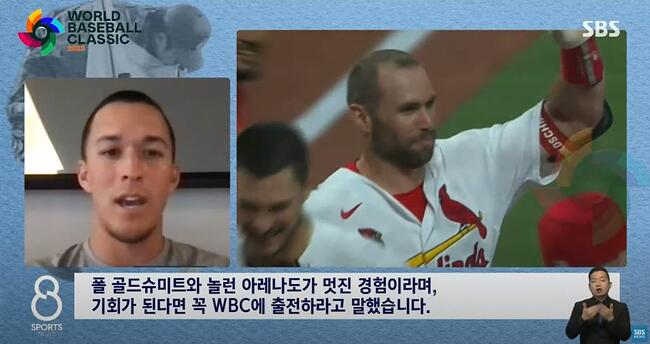 토미 에드먼 한국 대표로 WBC 출전